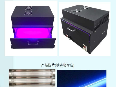 JCW-UVO3型紫外臭氧清洗机